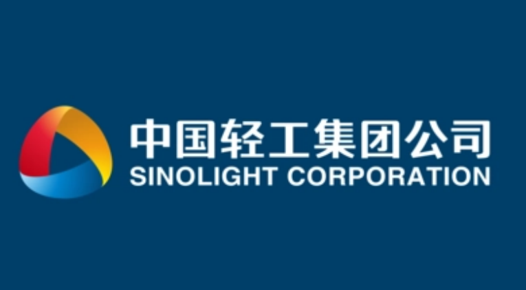 中国轻工集团有限公司