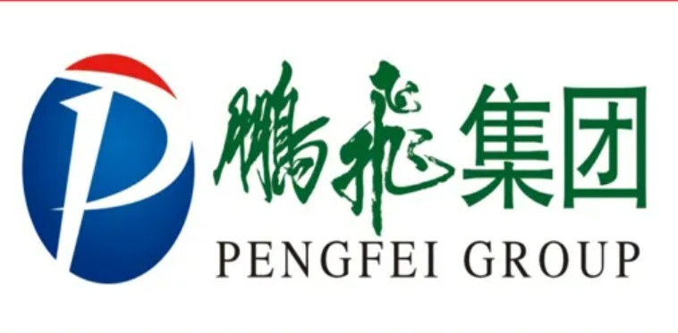 鹏飞集团