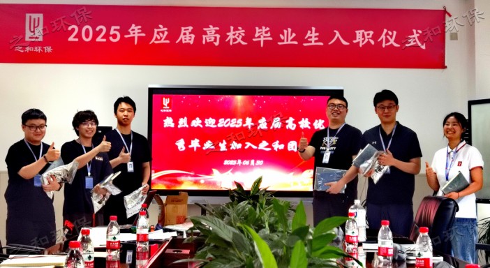 青春启航,绿动未来